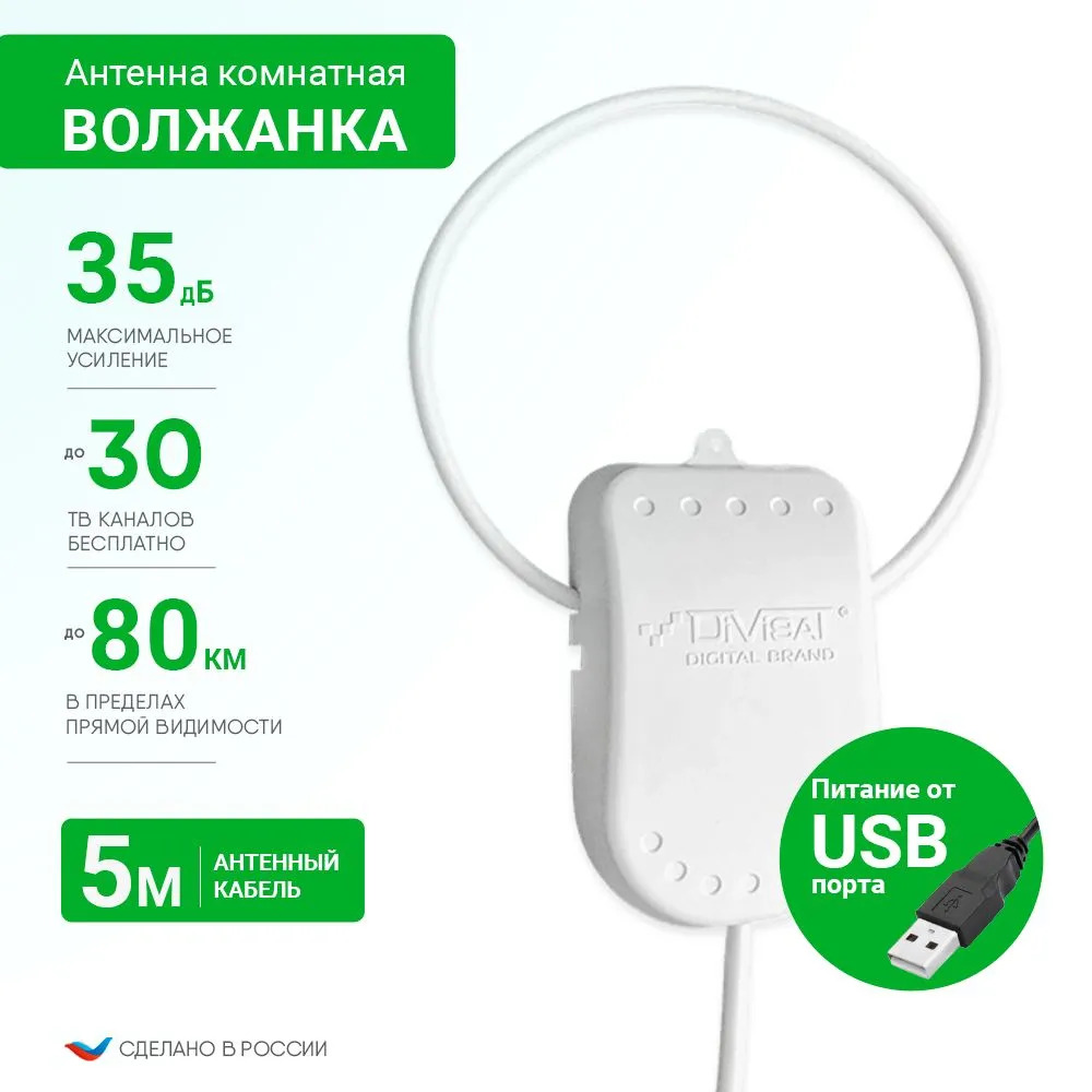    USB 5  