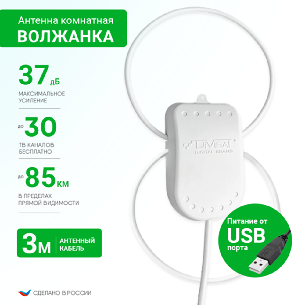     TWIN USB 3  
