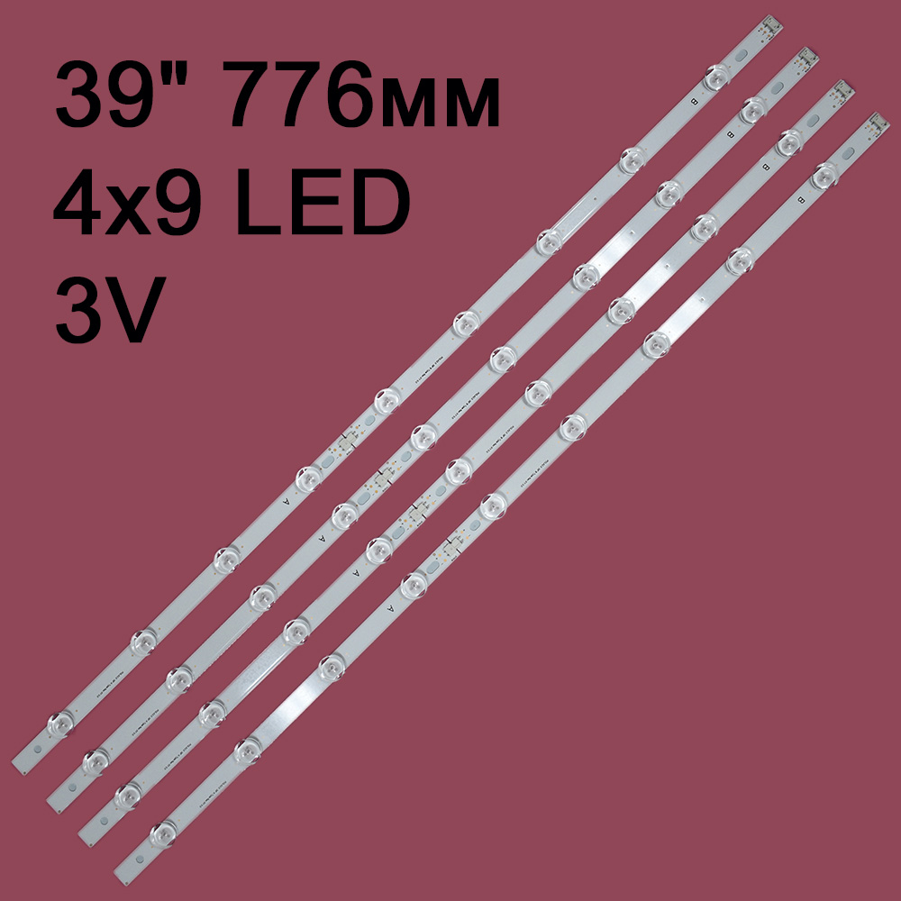  LG Innotek POLA2.0 39' A/B Type