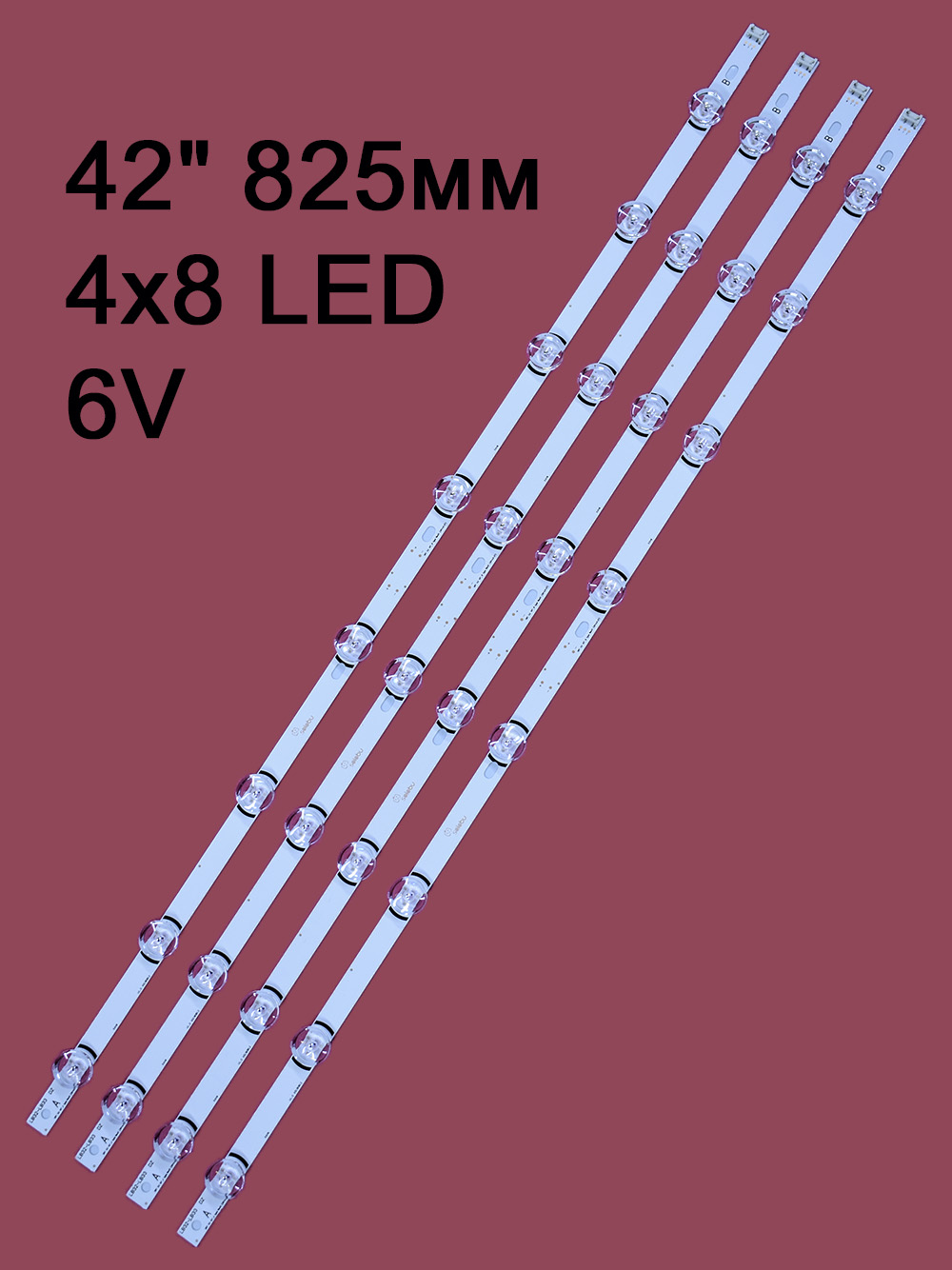 Комплект подсветки LG Innotek DRT 3.0 42 A/B type 42LB, 42LF Комплект подсветки LG Innotek DRT 3.0 42 A/B type 42LB, 42LF