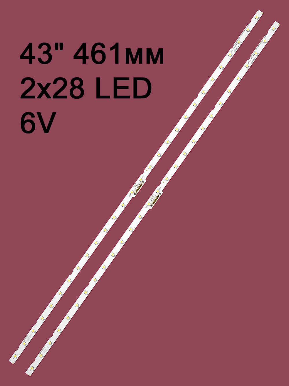 Комплект подсветки AOT 43 NU7100F 2X28 3030C Комплект подсветки AOT 43 NU7100F 2X28 3030C