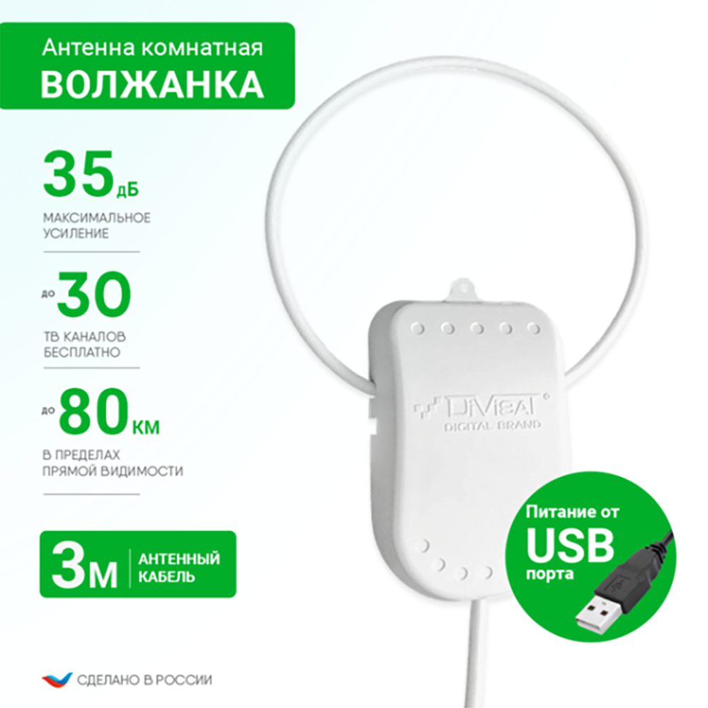     USB 3  
