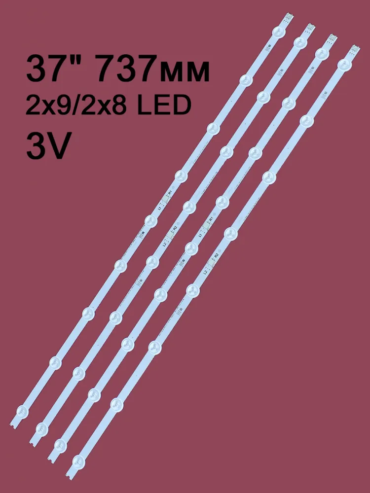 Комплект подсветки 37 ROW2.1 Rev 0.9, LG 37LN, 37LA