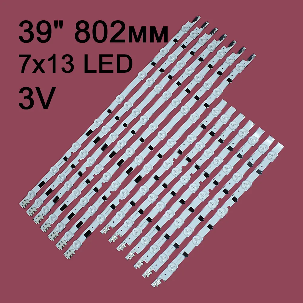 Комплект подсветки D2GE-390SCA/B-R3