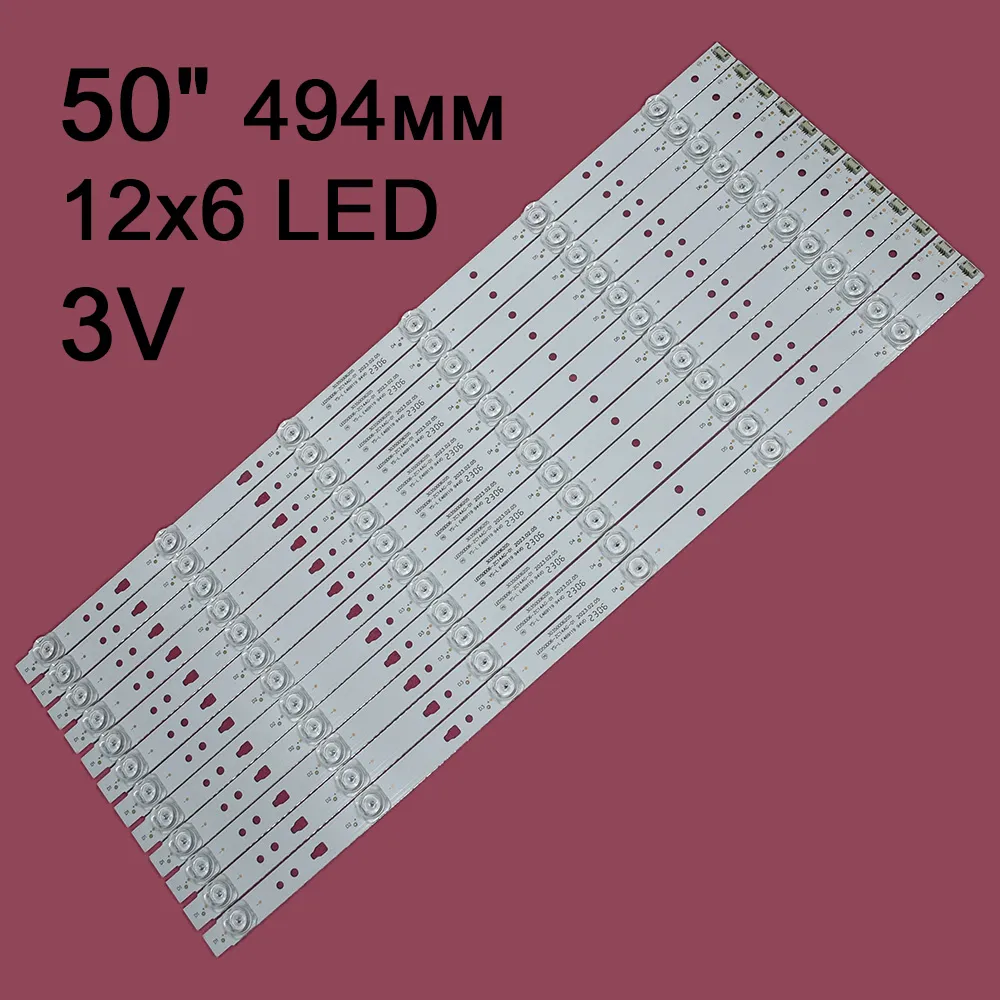 Комплект подсветки LED50D06-ZC14AG-01