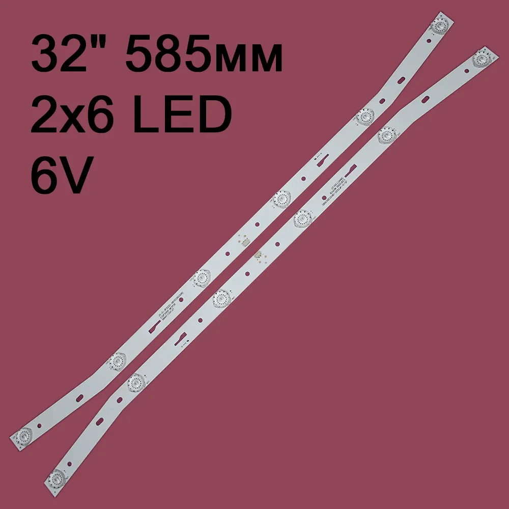 Комплект подсветки MS-L1220 V2