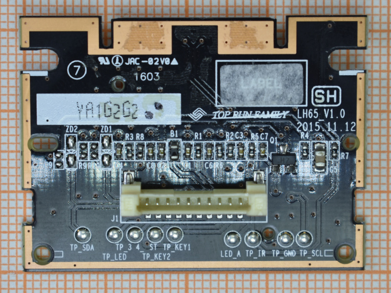 Модуль управления LH65 V1.0