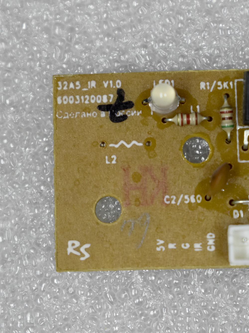 Модуль управления 32A5_IR V1.0 6003120087 Модуль управления 32A5_IR V1.0 6003120087