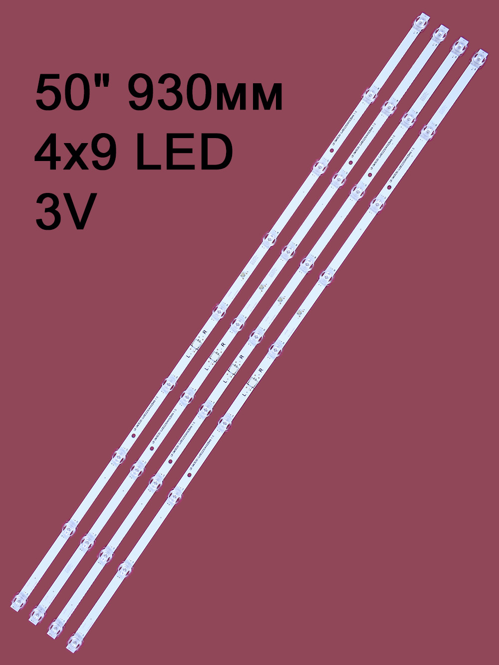 Комплект подсветки LB-GM3030-GJ0D22504X9ZB49-1-S