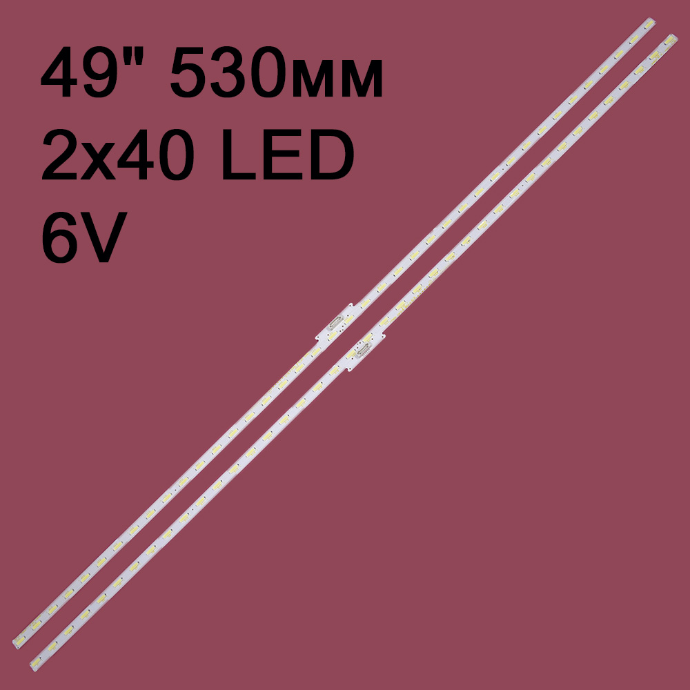 �������� ��������� LB49025, LB49013