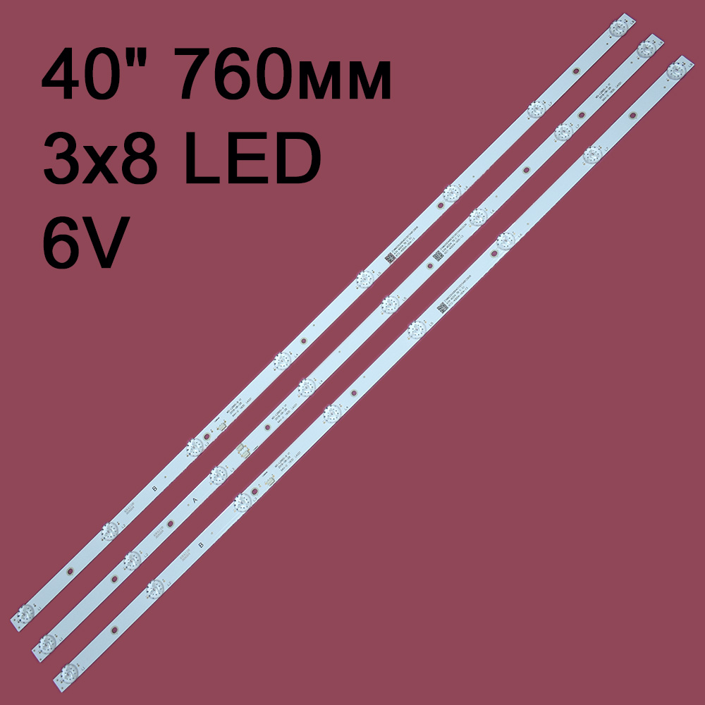 �������� ��������� MS-L2665-A, MS-L2665-B