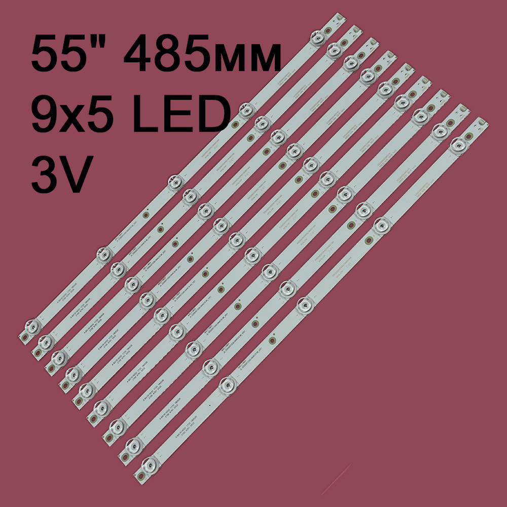 Комплект подсветки CC02550D485V10, MS-L1863 Комплект подсветки CC02550D485V10, MS-L1863