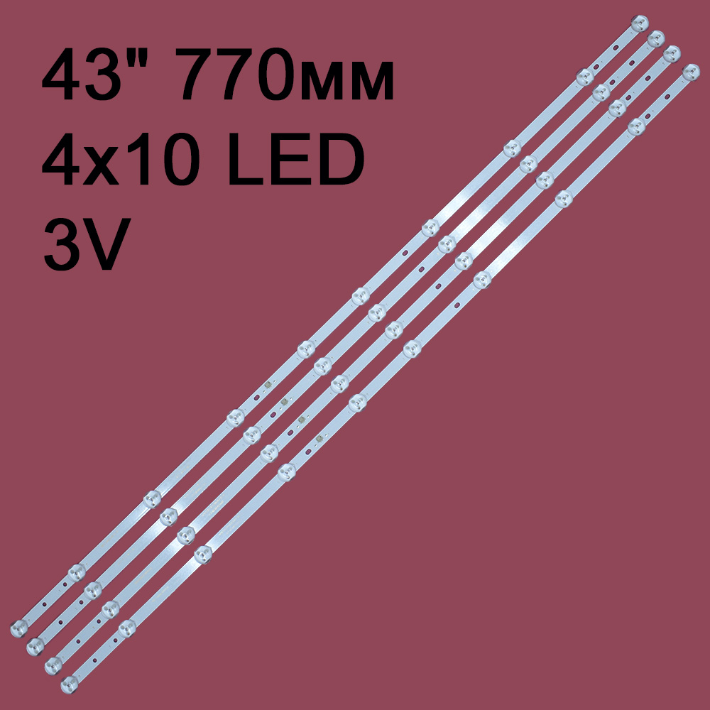   CY-42-4X10-0427