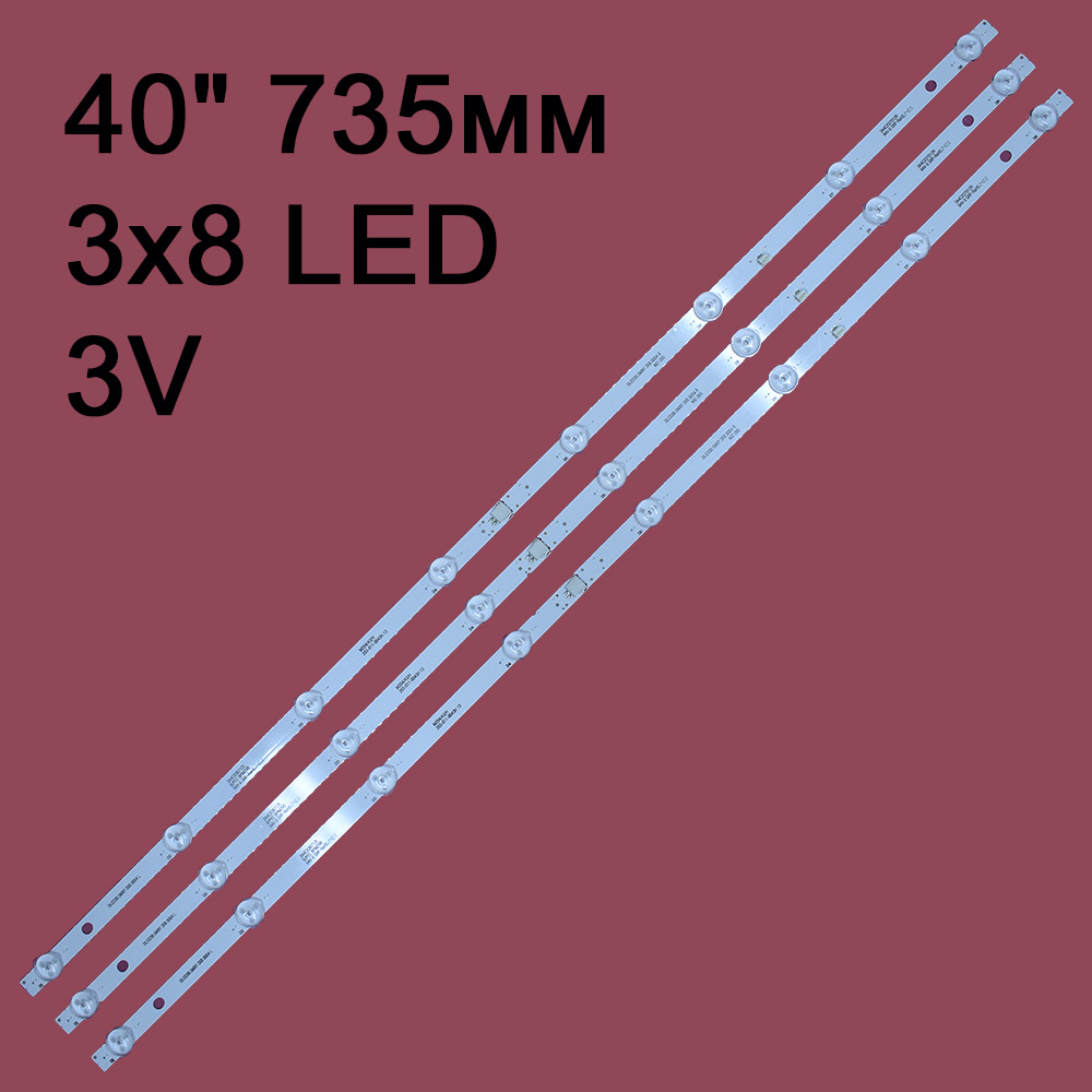   DLED39.5MXY 3X8 0004