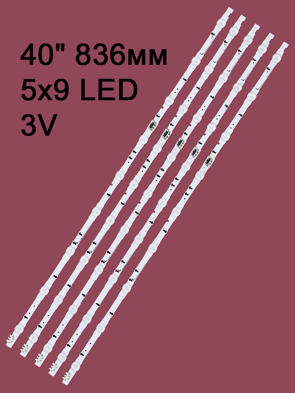 Комплект подсветки D4GE-400DCA-R1, D4GE-400DCB-R1