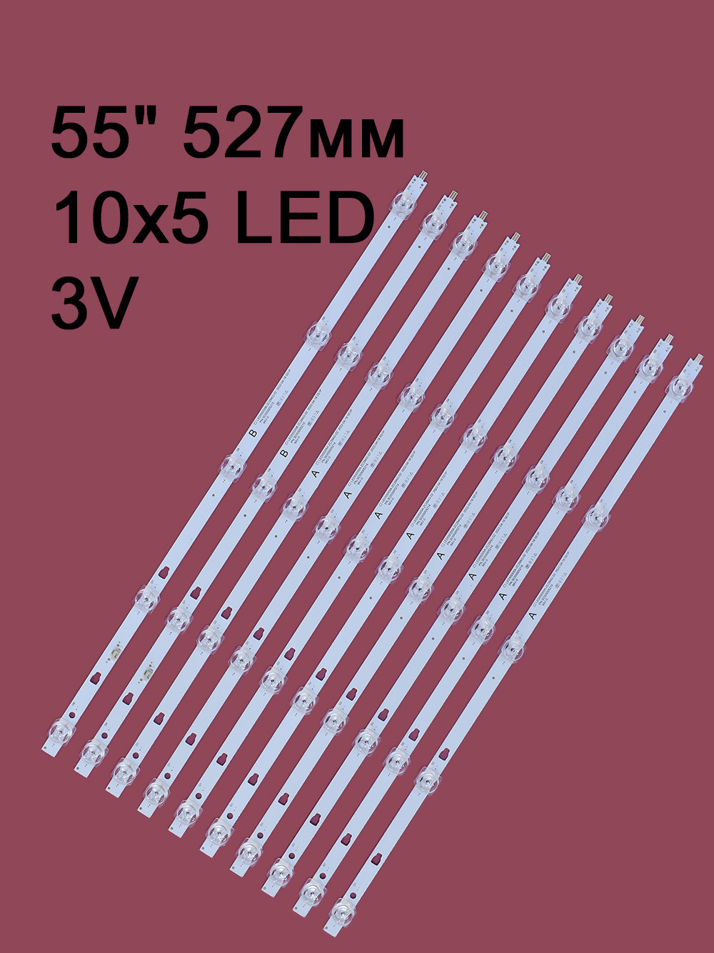 Комплект подсветки LED55D05A-ZC29AG-02C LED55D05B-ZC29AG-02C