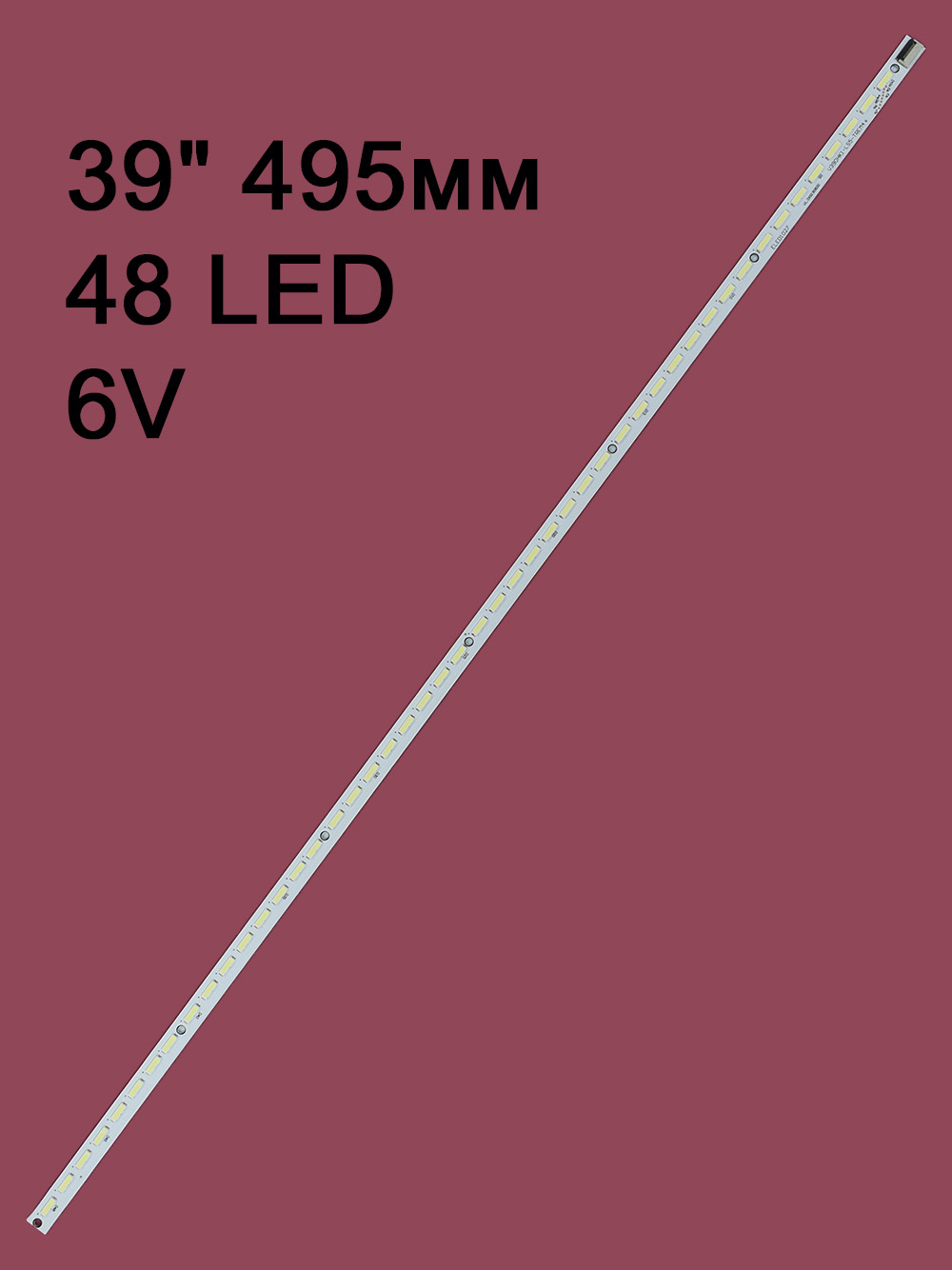 Подсветка V390HK1-LS5-TREM4