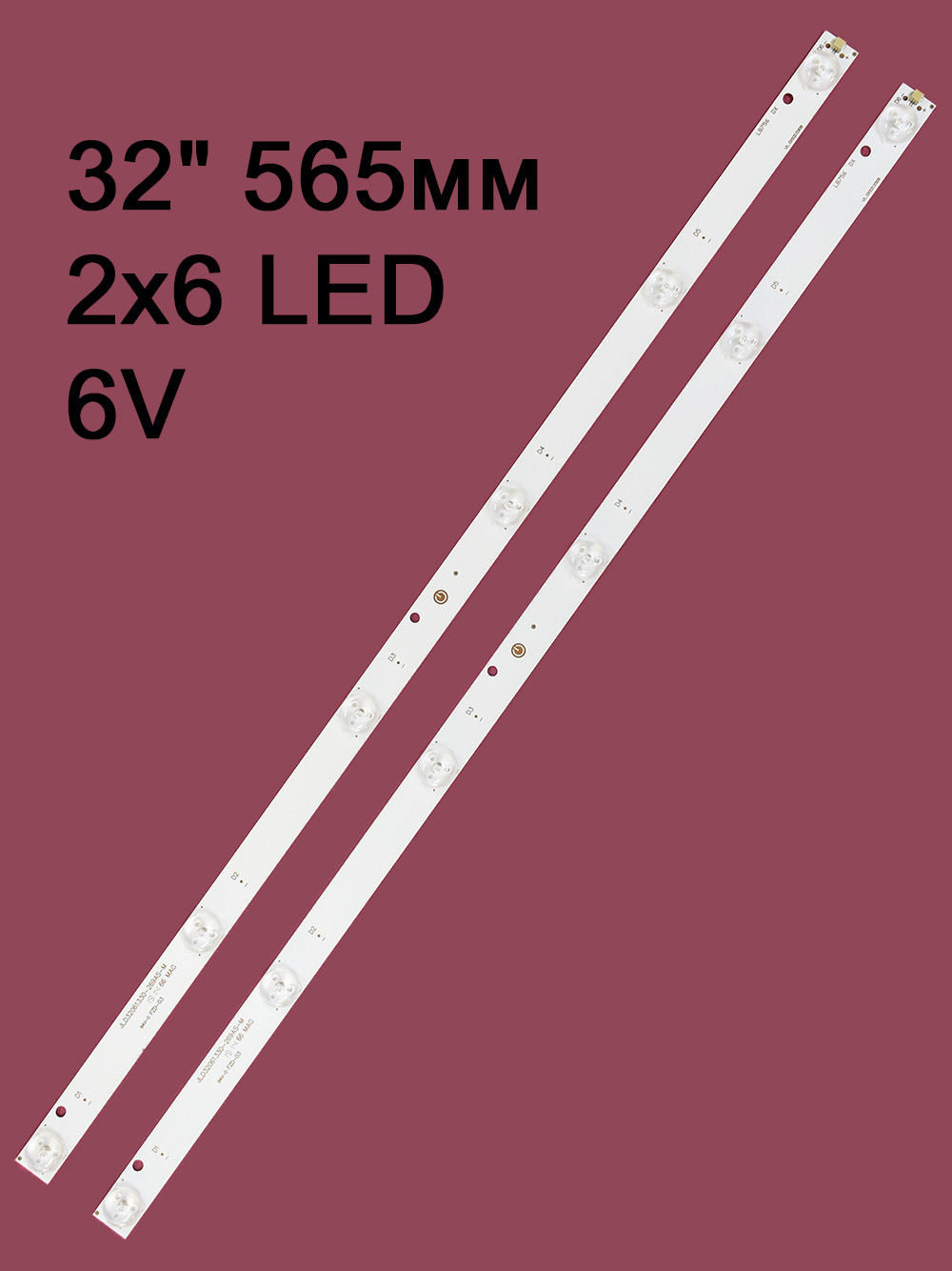Комплект подсветки JL.D32061330-269AS-M