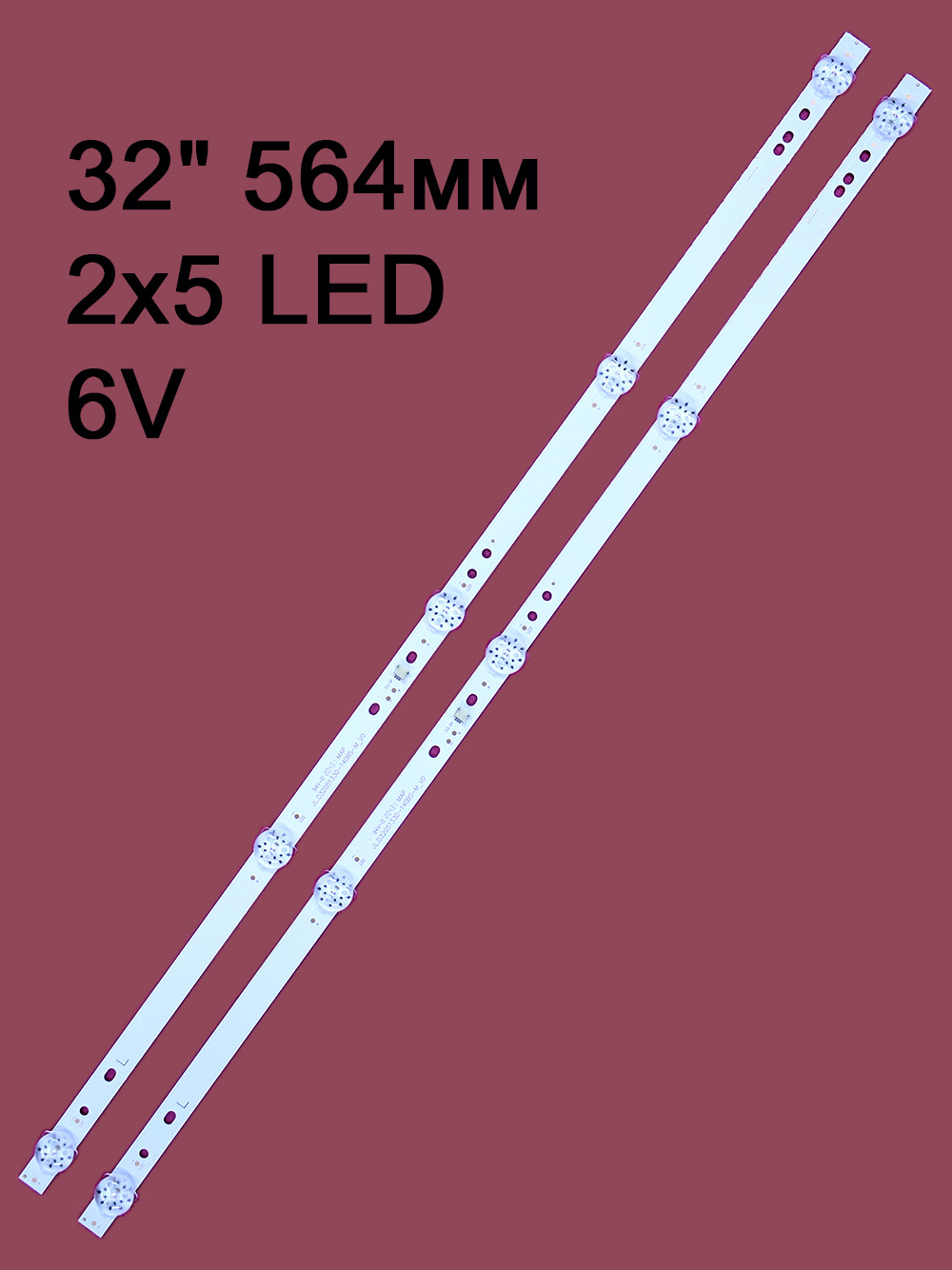 Комплект подсветки JL.D32051330-140BS-M-V0