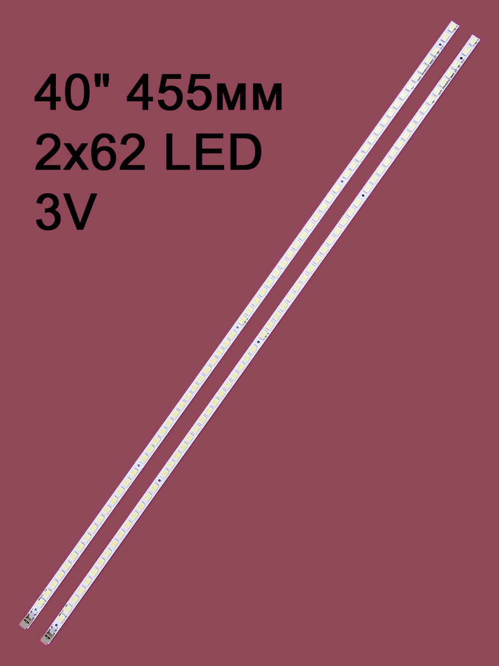 Комплект подсветки SLED 2010SVS40 60HZ_62, LMB-4000BM11