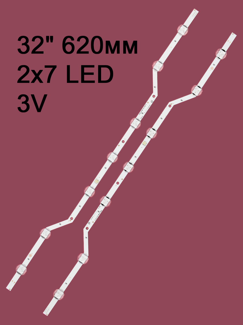 Комплект подсветки V5DN-320SM1-R2