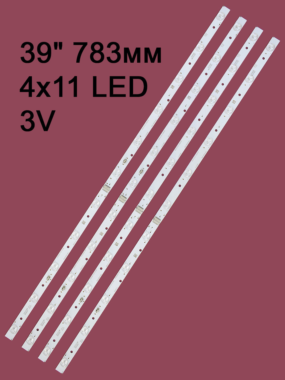 Комплект подсветки LED39D11-ZC14
