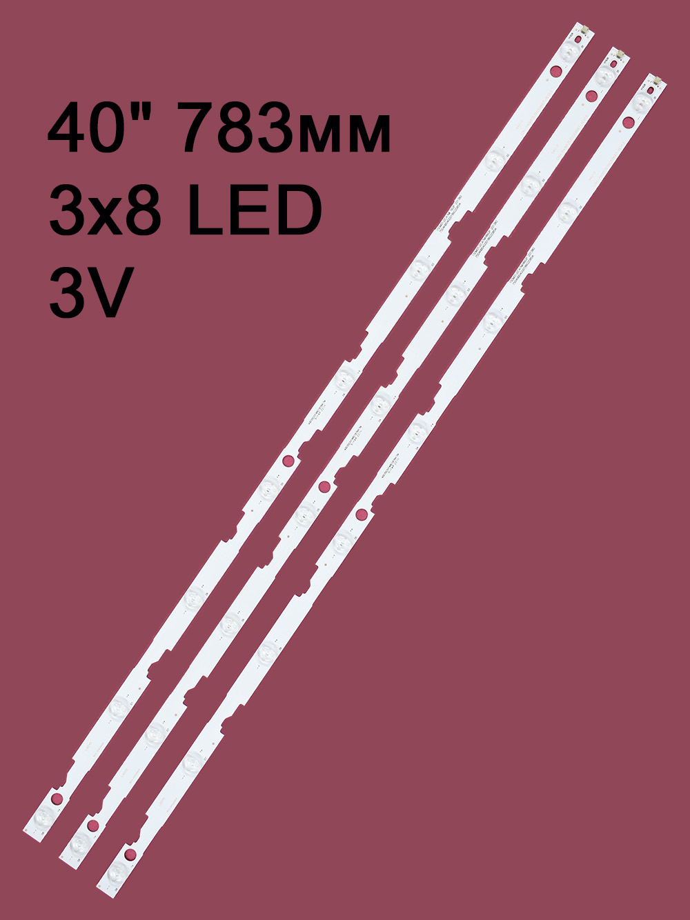 Комплект подсветки CRH-P40KP35350308667-Rev1.5