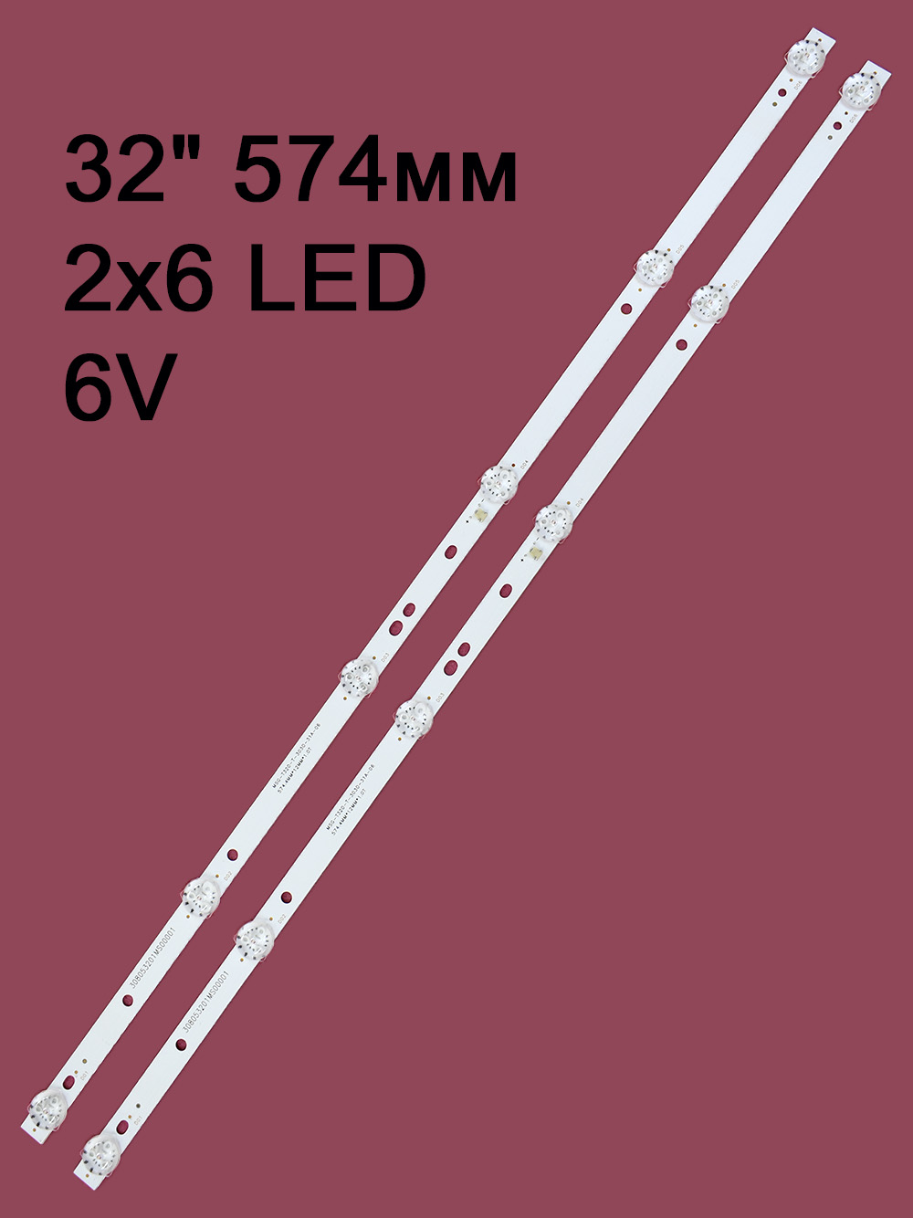 Комплект подсветки MSG-T320-T-3030-31A-06