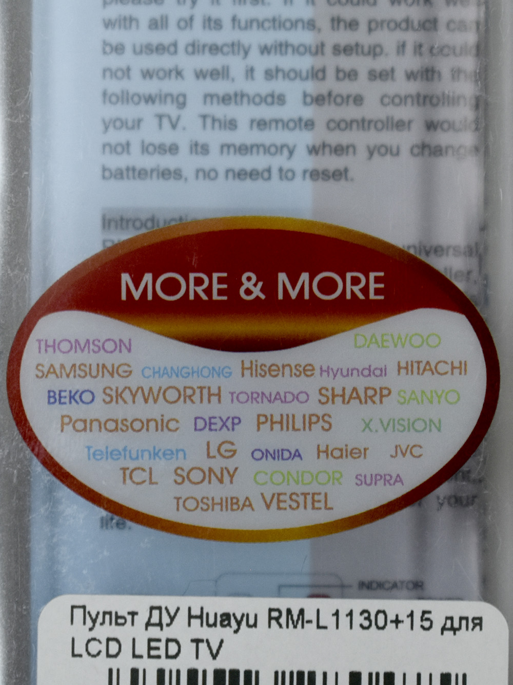 Пульт Huayu RM-L1130+15 для LCD LED TV Пульт Huayu RM-L1130+15 для LCD LED TV