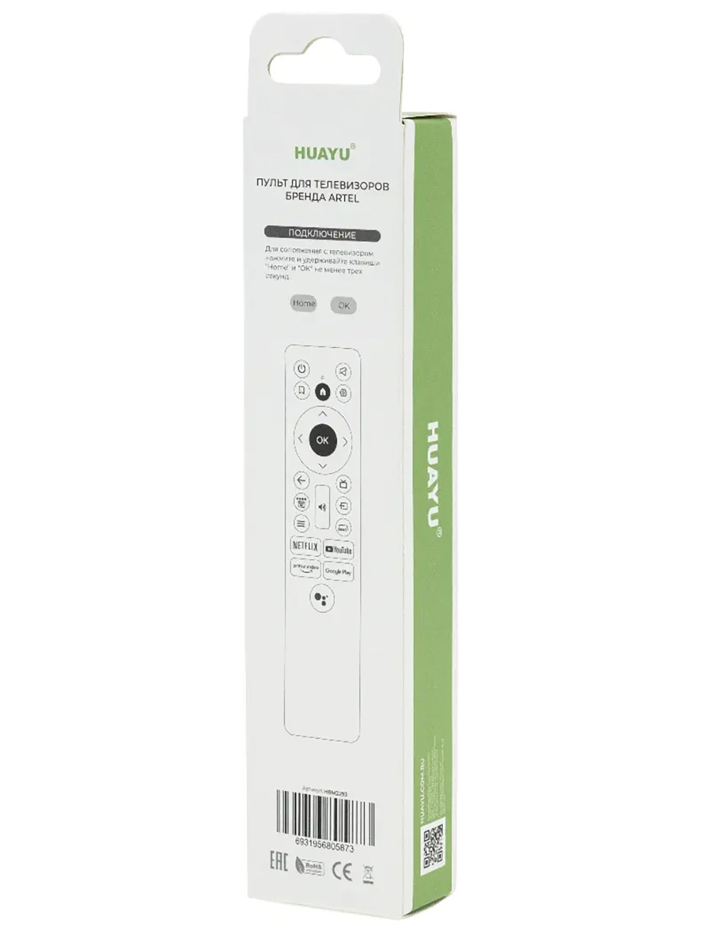 ����� Huayu ART-V1 JH-21231