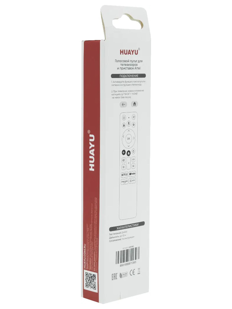 ����� Huayu ART-V2