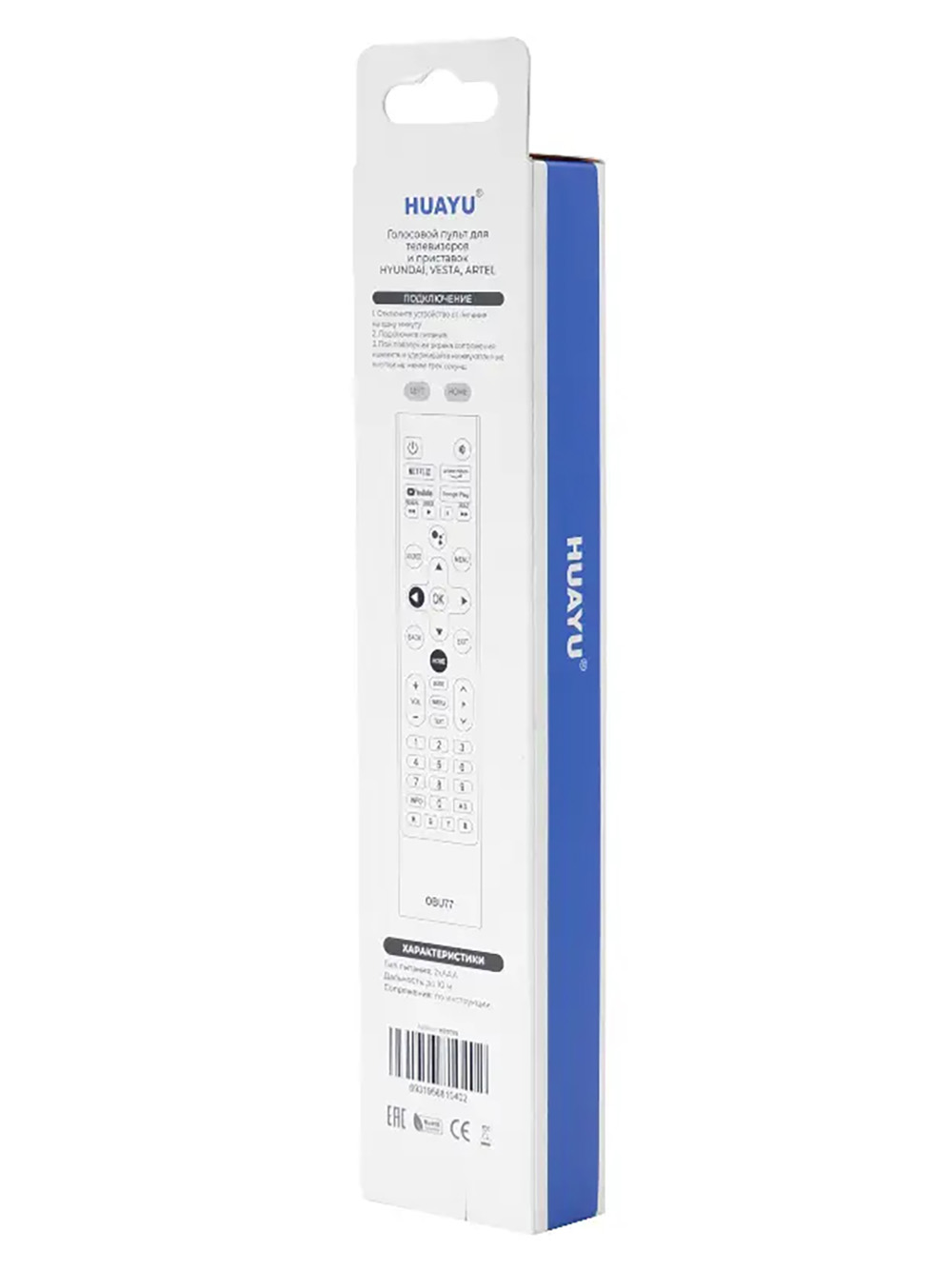 ����� Huayu OBU77