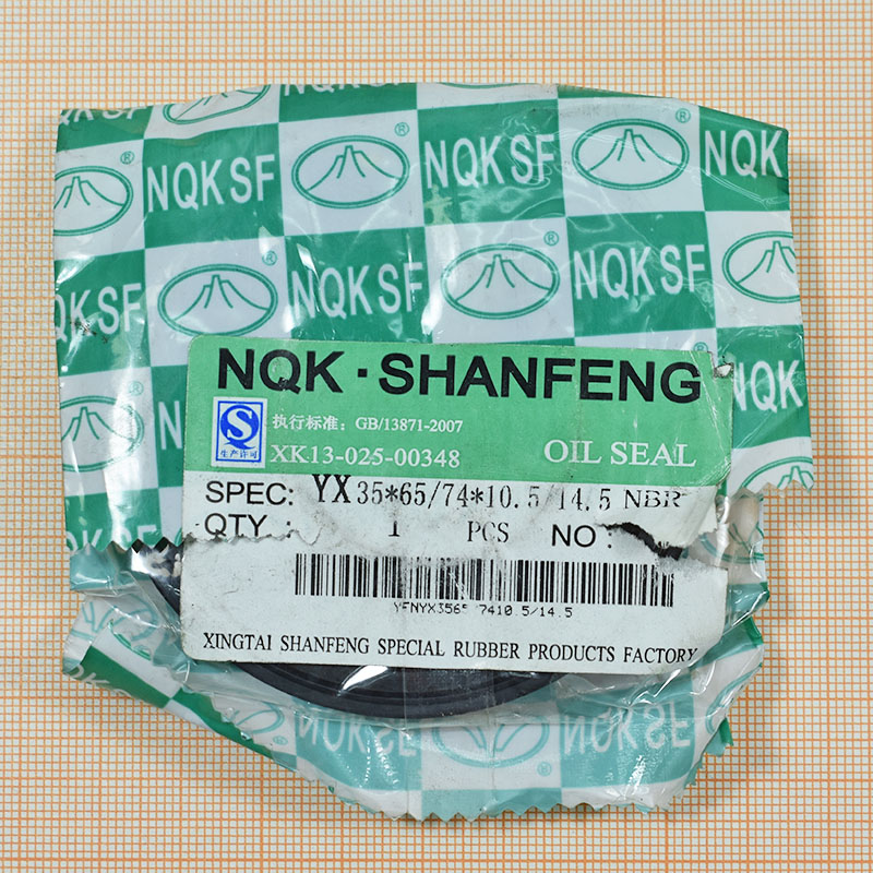 Сальник 35x65/74x10.5/14.5, NQK SF Сальник 35x65/74x10.5/14.5, NQK SF