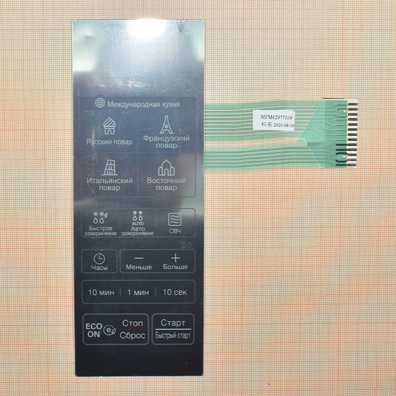 Сенсорная панель микроволновой печи LG MFM62977109
