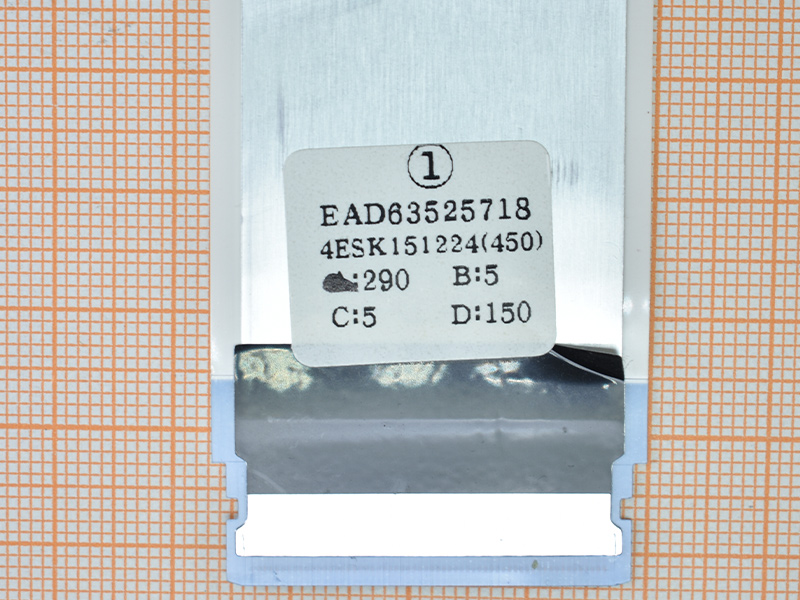  EAD63525718