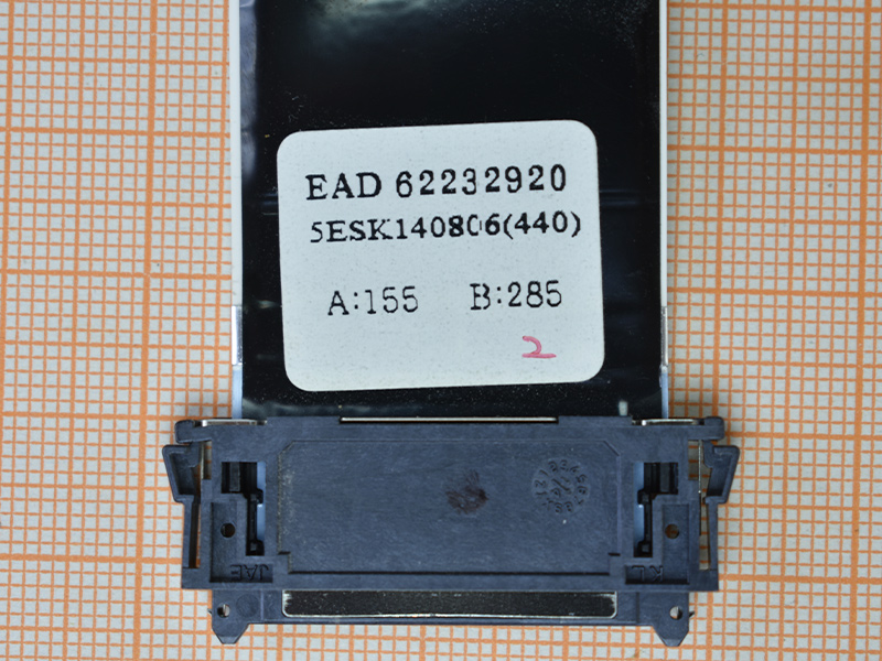  EAD62232920
