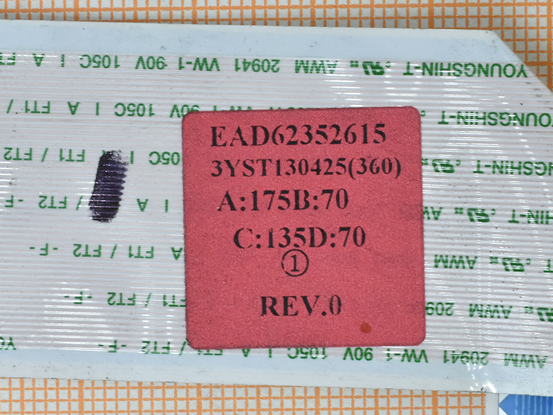  LVDS EAD62352615