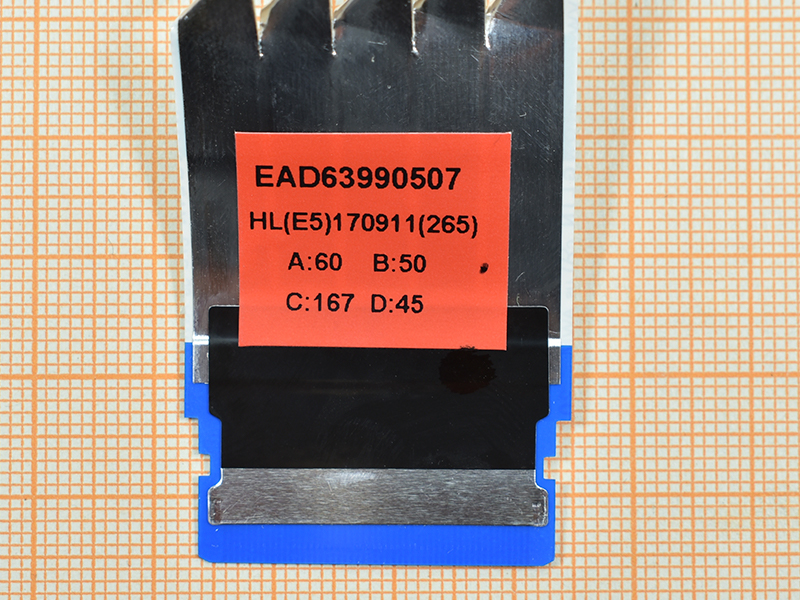  EAD63990507