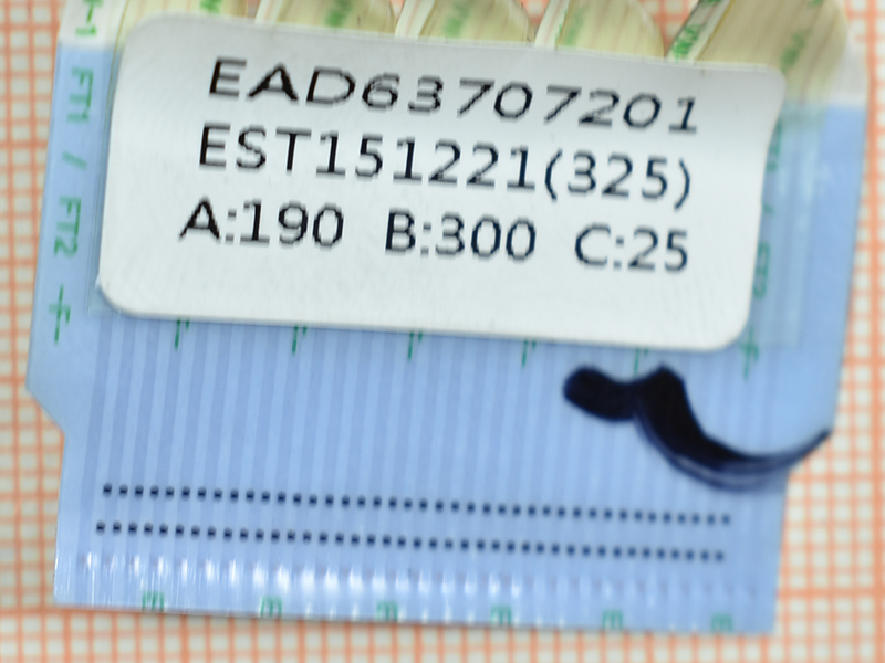 EAD63707201