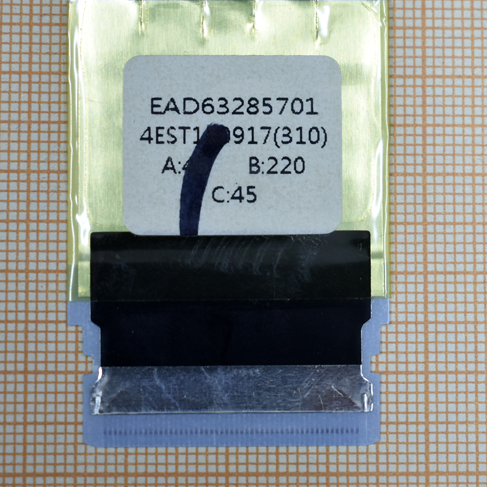  EAD63285701
