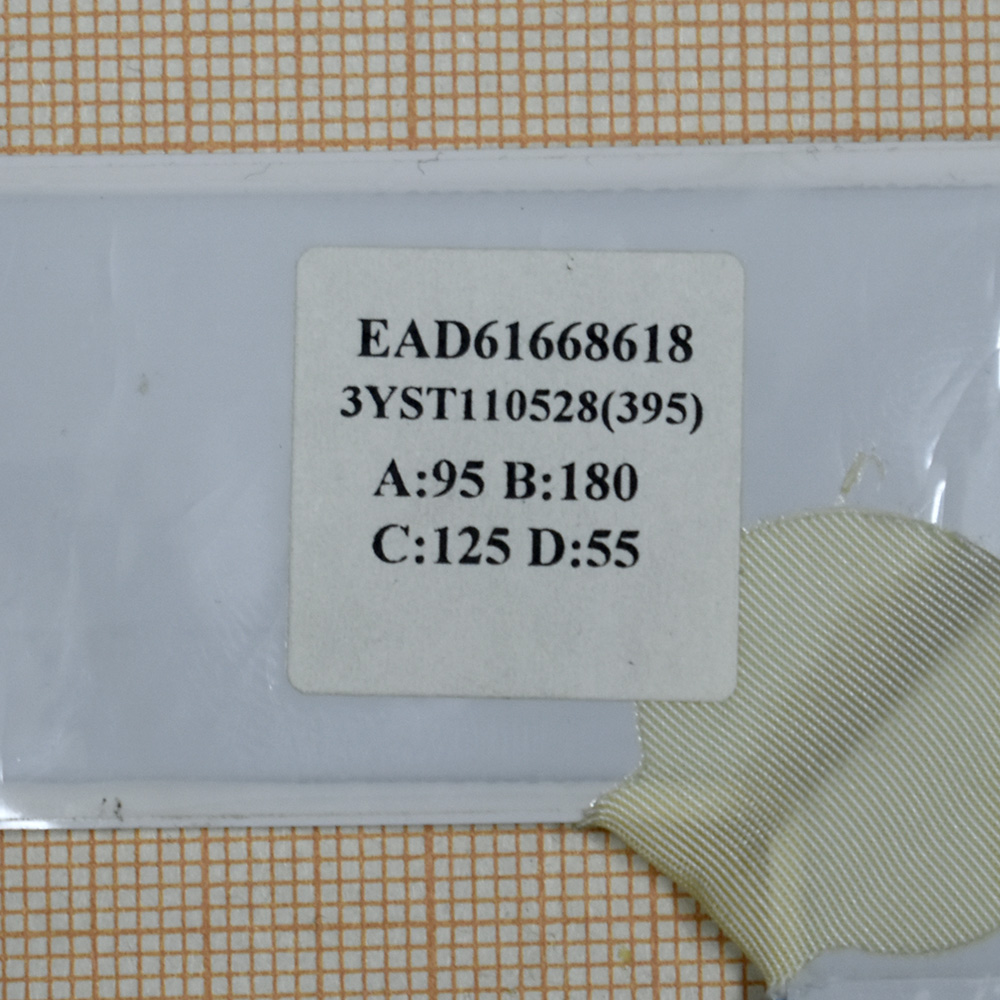  EAD61668618