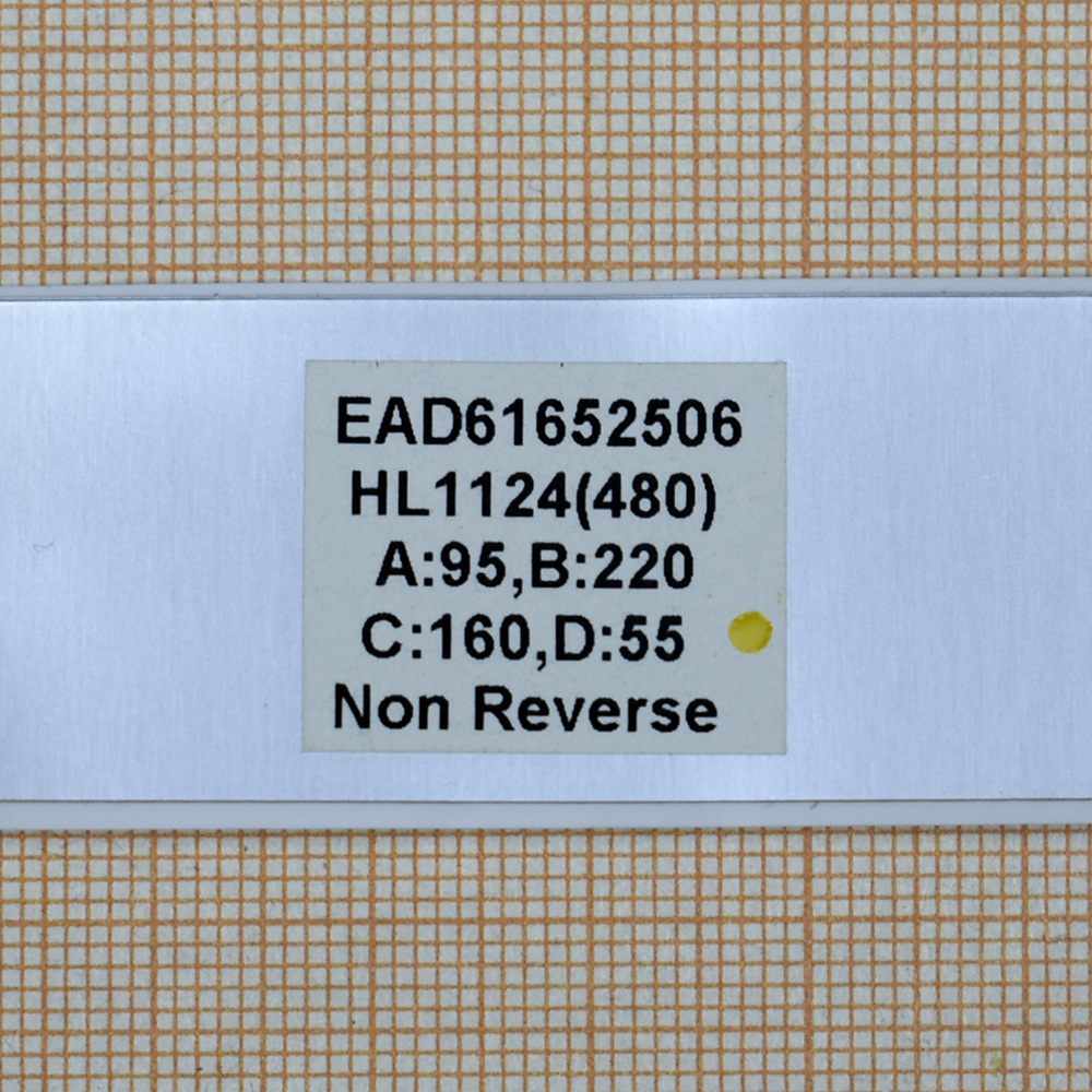  EAD61652506