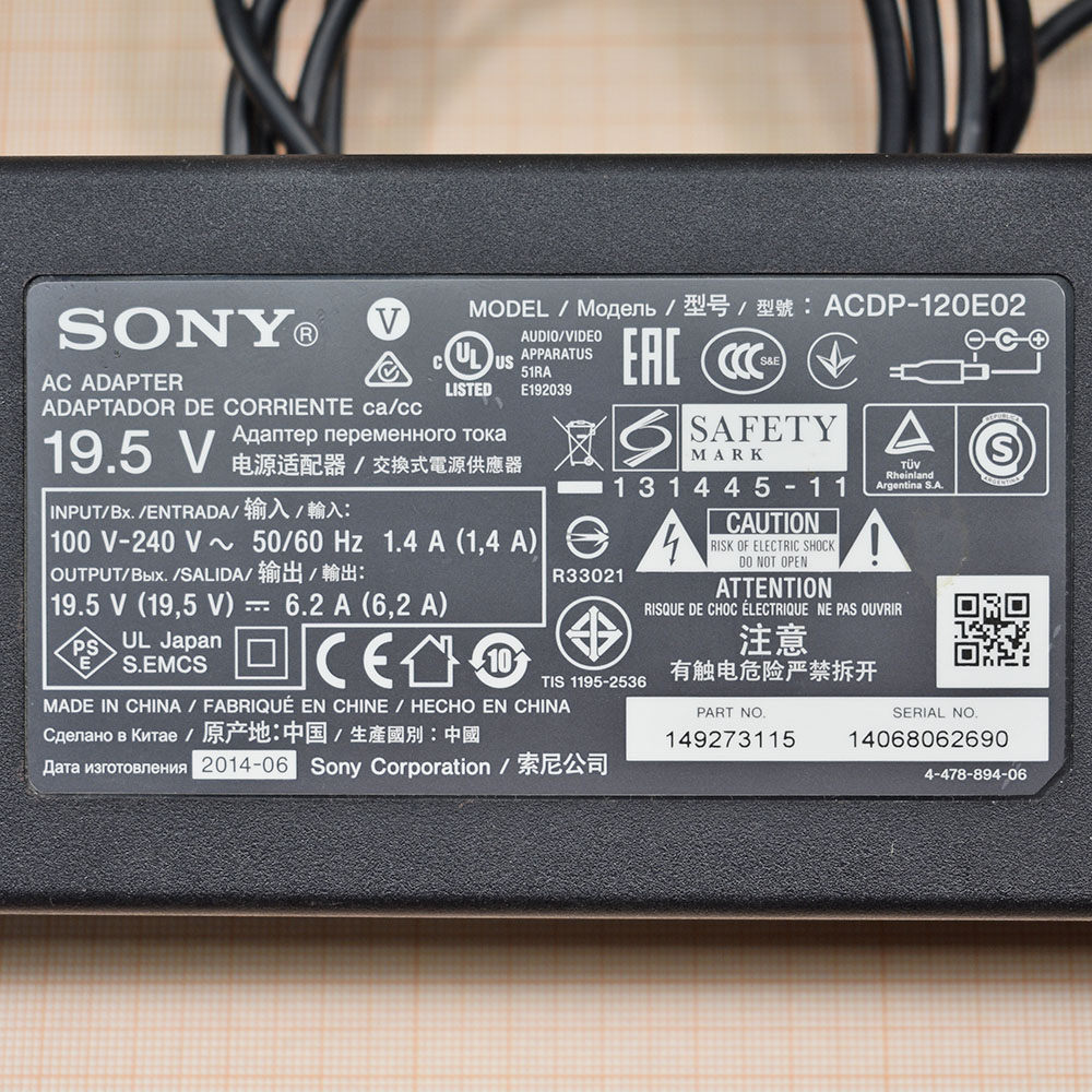   19.5V, 6.2A, Sony ACDP-120E02