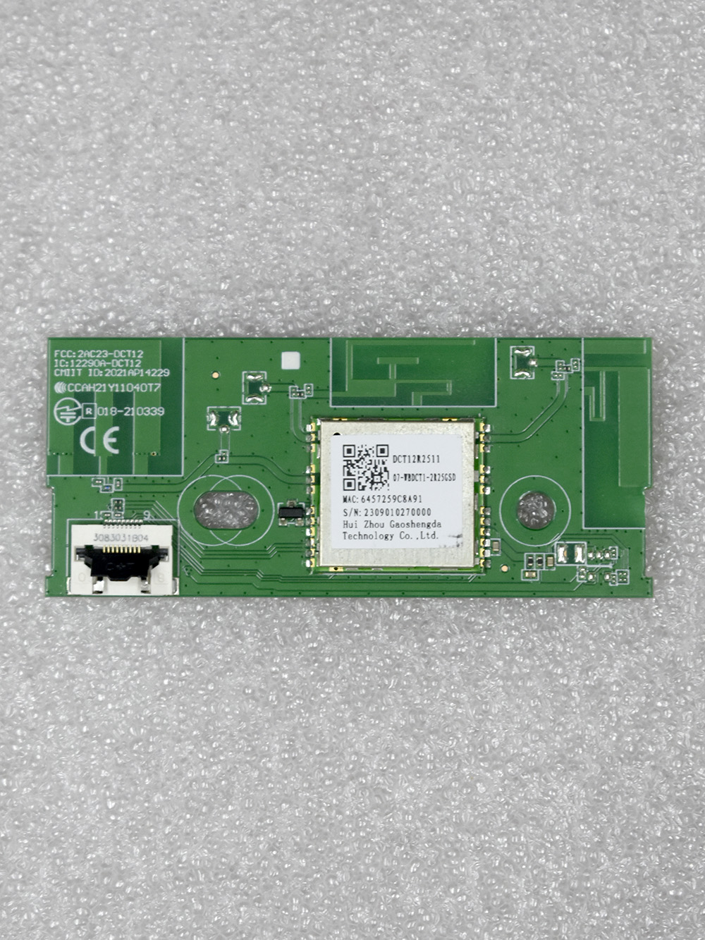 ������ ����� 2AC23-DCT12